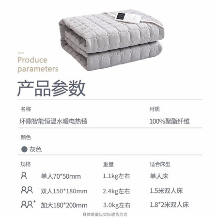 Huanding electric blanket, double plumbing blanket, single electric mattress, triple plumbing, kang, hydroelectric mattress, hydrothermal blanket, plumbing mattress, drying heating pad, double 1.5*1.8m Huanding electric blanket, double plumbing blanket, single electric mattress, triple plumbing, kang, hydroelectric mattress, hydrothermal blanket, plumbing mattress, drying heating pad, double 1.5*1.8m