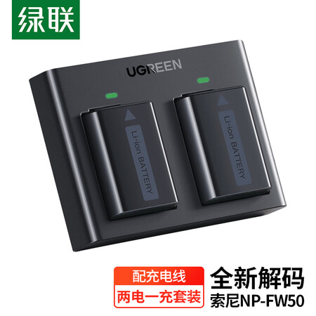Green Union NP-FW50 Camera Battery Charger Set for Sony Sony a6000 a6400 a6100 a6500 a6300 a7rm2 a7m2 a7s2 micro single camera Green Union NP-FW50 Camera Battery Charger Set for Sony Sony a6000 a6400 a6100 a6500 a6300 a7rm2 a7m2 a7s2 micro single camera