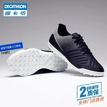 Decathlon football sports broken nails hard ground men's football shoes KIPSTA Agility 100 HG TF broken nails sole black 2357538 size 42 Decathlon football sports broken nails hard ground men's football shoes KIPSTA Agility 100 HG TF broken nails sole black 2357538 size 42