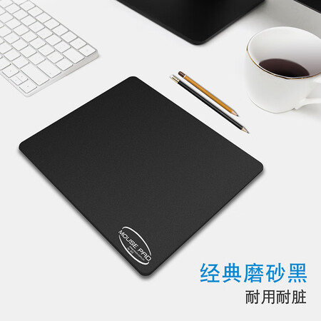 Yishiku EXCO washable mouse pad self-operated small desk non-slip notebook computer mat medium e-sports wholesale game animation make up a single custom pure black Yishiku EXCO washable mouse pad self-operated small desk non-slip notebook computer mat medium e-sports wholesale game animation make up a single custom pure black