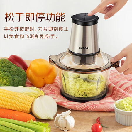 Supor SUPOR household electric meat grinder, stainless steel multi-function cooking machine, stuffing machine, minced meat, minced meat, chopping and complementary food mixer JR05-300 Supor SUPOR household electric meat grinder, stainless steel multi-function cooking machine, stuffing machine, minced meat, minced meat, chopping and complementary food mixer JR05-300