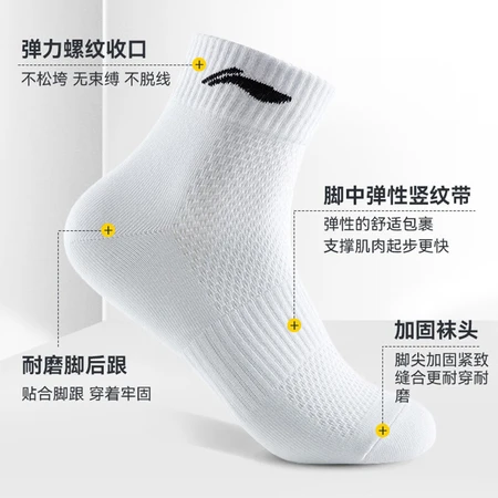 Li Ning socks sports socks 3 pairs of basketball socks four seasons sweat-absorbing running anti-off socks breathable training socks badminton men's socks black and white gray three pairs of warm mid-tube men's socks Li Ning socks sports socks 3 pairs of basketball socks four seasons sweat-absorbing running anti-off socks breathable training socks badminton men's socks black and white gray three pairs of warm mid-tube men's socks