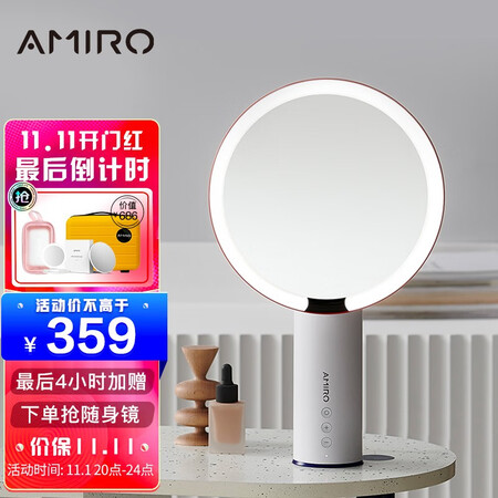 AMIRO Makeup Mirror LED Illuminated Beauty Mirror HD Smart Daylight Mirror Desktop Beauty Mirror Dedicated for Make-up Filling Light High-end Flagship O Series Small White Mirror Plug-in Type AMIRO Makeup Mirror LED Illuminated Beauty Mirror HD Smart Daylight Mirror Desktop Beauty Mirror Dedicated for Make-up Filling Light High-end Flagship O Series Small White Mirror Plug-in Type