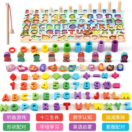 Jiji Fish Infant Toys Eight-in-One Early Education Educational Toys Wooden Building Blocks Number Letter Logarithmic Board Puzzle Shape Matching Small Animals 1-3-6 Years Old Baby Girl Toy Boy Jiji Fish Infant Toys Eight-in-One Early Education Educational Toys Wooden Building Blocks Number Letter Logarithmic Board Puzzle Shape Matching Small Animals 1-3-6 Years Old Baby Girl Toy Boy