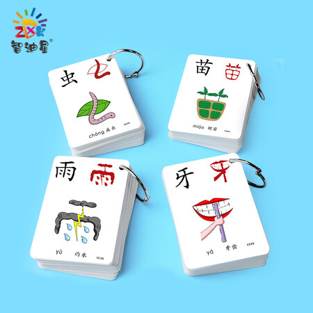 Zhidixing Baby Pictographic Literacy Cards 1-3-6 Years Old Preschool Children Early Education Picture Reading Cards Kindergarten Learning Chinese Character Cards Early Childhood Education Enlightenment Learning Cards 1 Book of 1-250 words Zhidixing Baby Pictographic Literacy Cards 1-3-6 Years Old Preschool Children Early Education Picture Reading Cards Kindergarten Learning Chinese Character Cards Early Childhood Education Enlightenment Learning Cards 1 Book of 1-250 words