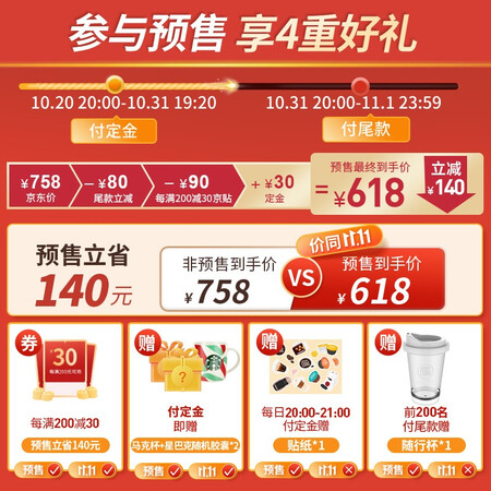 Nescafe Dolce Gusto Capsule Coffee Machine Fully Automatic Household Small Cost-effective Model Beijing Home Appliances-Mini Me Red Nescafe Dolce Gusto Nescafe Dolce Gusto Capsule Coffee Machine Fully Automatic Household Small Cost-effective Model Beijing Home Appliances-Mini Me Red Nescafe Dolce Gusto