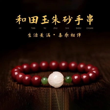 Crown belt lotus flower cinnabar hand string beads ladies bracelet women's raw ore purple gold sand hand ornaments zodiac year fashion jewelry jewelry mother's birthday gift for girlfriend mother wife lotus flower Hetian jade cinnabar hand string pull rose gift box + certificate Crown belt lotus flower cinnabar hand string beads ladies bracelet women's raw ore purple gold sand hand ornaments zodiac year fashion jewelry jewelry mother's birthday gift for girlfriend mother wife lotus flower Hetian jade cinnabar hand string pull rose gift box + certificate