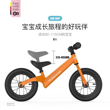 KinderKraft German balance car children's slide car without pedal bicycle bicycle 2 years old child 12 inch orange inflatable KinderKraft German balance car children's slide car without pedal bicycle bicycle 2 years old child 12 inch orange inflatable