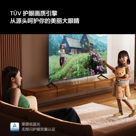 Vidda Hisense R55 55-inch ultra-high-definition ultra-thin TV full-screen TV smart screen 1.5G+8G smart LCD giant screen TV trade-in 55V1F-R Vidda Hisense R55 55-inch ultra-high-definition ultra-thin TV full-screen TV smart screen 1.5G+8G smart LCD giant screen TV trade-in 55V1F-R