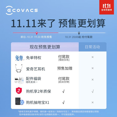 Cobos Ecovacs Dibao N9+ mopping robot sweeping, mopping and washing integrated intelligent sweeping machine, no-washing mop sweeping robot Cobos Ecovacs Dibao N9+ mopping robot sweeping, mopping and washing integrated intelligent sweeping machine, no-washing mop sweeping robot