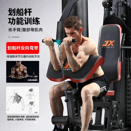 Junxia JUNXIA Junxia JXDZ303 comprehensive training equipment multi-functional strength equipment fitness equipment home three-person station large-scale combined exercise equipment 2021 new upgrade Junxia JUNXIA Junxia JXDZ303 comprehensive training equipment multi-functional strength equipment fitness equipment home three-person station large-scale combined exercise equipment 2021 new upgrade