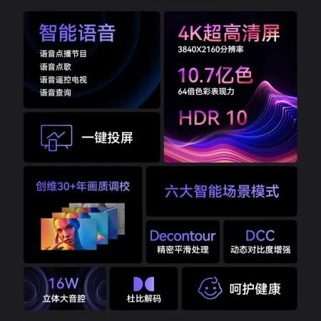 Kukaiwei TV J3 50-inch 4K ultra-high-definition smart screen ultra-thin LCD TV full-screen projection game smart voice flat-panel TV 55 trade-in 50J3 Kukaiwei TV J3 50-inch 4K ultra-high-definition smart screen ultra-thin LCD TV full-screen projection game smart voice flat-panel TV 55 trade-in 50J3