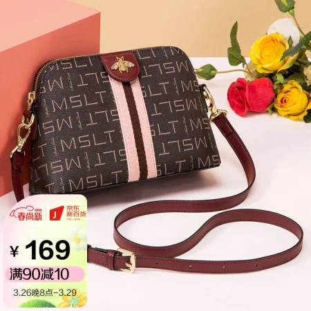 MashaLanti MashaLanti MashaLanti bag women's bag fashionable shoulder shell bag elegant bee decoration messenger bag birthday gift for girlfriend wife wine red MashaLanti MashaLanti MashaLanti bag women's bag fashionable shoulder shell bag elegant bee decoration messenger bag birthday gift for girlfriend wife wine red