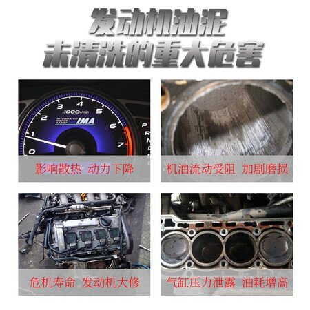 Jin Gu Engine internal cleaning agent, engine oil additive, throttle valve cleaning agent, fuel treasure car, motorcycle, engine oil, engine carbon deposit cleaner remover, engine internal cleaning agent 1 bottle Jin Gu Engine internal cleaning agent, engine oil additive, throttle valve cleaning agent, fuel treasure car, motorcycle, engine oil, engine carbon deposit cleaner remover, engine internal cleaning agent 1 bottle