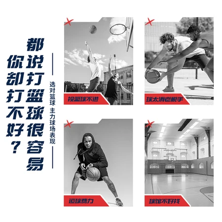 Effective deli primary and secondary school training basketball adult children indoor and outdoor No. 7 ball F1105A Effective deli primary and secondary school training basketball adult children indoor and outdoor No. 7 ball F1105A