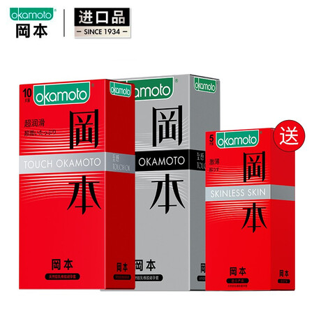 Okamoto okamoto touch thin condom lubricating tight condom men's long-lasting condoms 25 pieces of imported family planning supplies touch series 25 pieces Okamoto okamoto touch thin condom lubricating tight condom men's long-lasting condoms 25 pieces of imported family planning supplies touch series 25 pieces