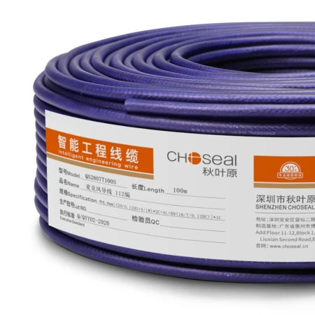 Akihabara CHOSEAL professional microphone wire dual-core microphone line Canon line microphone line audio engineering line Canon line with shielding 100 meters QS2807T100S Akihabara CHOSEAL professional microphone wire dual-core microphone line Canon line microphone line audio engineering line Canon line with shielding 100 meters QS2807T100S