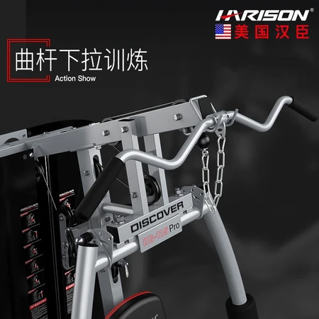 Hanchen HARISON single station comprehensive training device strength station training machine home commercial combination suit large gym sports fitness equipment DISCOVER 115Pro Hanchen HARISON single station comprehensive training device strength station training machine home commercial combination suit large gym sports fitness equipment DISCOVER 115Pro