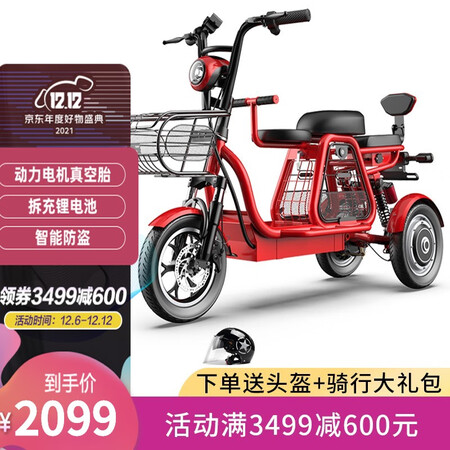 Qili electric three-wheeled three-seater car, parent-child small electric car for the elderly, men and women, double transport children, scooter with two children, three-person battery car, luxury version of 48V35A lithium battery life of 150 kilometers Qili electric three-wheeled three-seater car, parent-child small electric car for the elderly, men and women, double transport children, scooter with two children, three-person battery car, luxury version of 48V35A lithium battery life of 150 kilometers