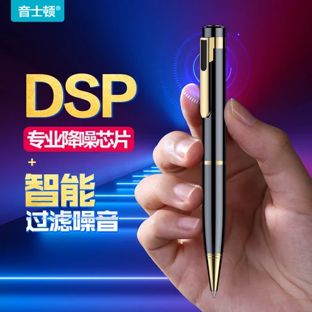 Inston yescoolA9 black 16G recording pen while writing and recording high-definition noise reduction student business meeting interview ultra-long standby large-capacity recorder Inston yescoolA9 black 16G recording pen while writing and recording high-definition noise reduction student business meeting interview ultra-long standby large-capacity recorder
