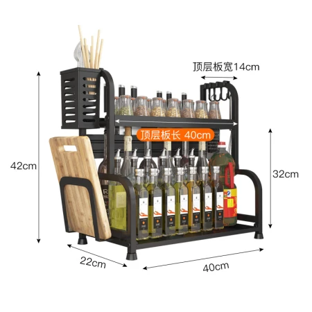 Yupin kitchen rack seasoning rack countertop storage rack chopping board rack desktop kitchen utensils seasoning rack ZW99 double layer 40 Yupin kitchen rack seasoning rack countertop storage rack chopping board rack desktop kitchen utensils seasoning rack ZW99 double layer 40