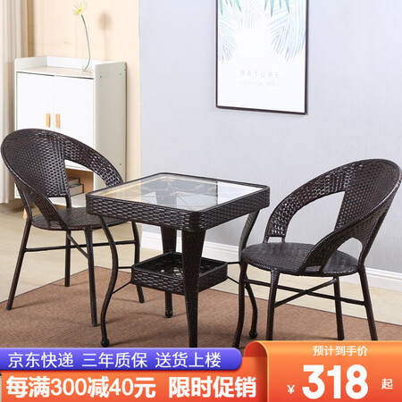 Xingqibao balcony rattan chair coffee table table and chair set three-piece five-piece chair leisure stool living room outdoor furniture combination rattan chair deep coffee one table and two chairs with 55 square table Xingqibao balcony rattan chair coffee table table and chair set three-piece five-piece chair leisure stool living room outdoor furniture combination rattan chair deep coffee one table and two chairs with 55 square table