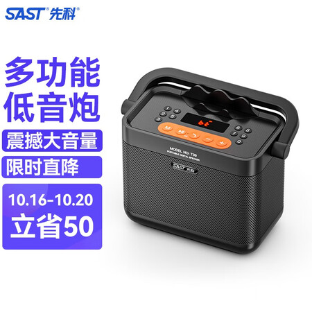 Xianke SASTT39 black bluetooth speaker wireless computer audio square dance outdoor home subwoofer radio portable multi-function amplifier speaker card player Xianke SASTT39 black bluetooth speaker wireless computer audio square dance outdoor home subwoofer radio portable multi-function amplifier speaker card player