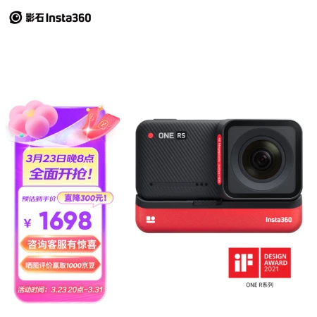 Shadowstone Insta360 ONE RS Modular Sports Camera Anti-shake 4K HD Vlog Motorcycle Riding Ski Diving Luya 4K Enhanced Version Shadowstone Insta360 ONE RS Modular Sports Camera Anti-shake 4K HD Vlog Motorcycle Riding Ski Diving Luya 4K Enhanced Version