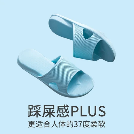 HOME STORY sandals and slippers for men EVA summer home home bathroom non-slip simple indoor stepping on feces feeling thick bottom couple home bath sandals female net red ins violet 39-40 size HOME STORY sandals and slippers for men EVA summer home home bathroom non-slip simple indoor stepping on feces feeling thick bottom couple home bath sandals female net red ins violet 39-40 size