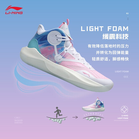 Li Ning basketball shoes men's shoes 2021 new winter Sonic 9IX Team men's elastic mid-cut basketball court shoes official flagship website ABPR017 standard white/mahogany powder/pure blue -5 40 Li Ning basketball shoes men's shoes 2021 new winter Sonic 9IX Team men's elastic mid-cut basketball court shoes official flagship website ABPR017 standard white/mahogany powder/pure blue -5 40