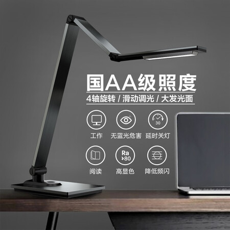 Panasonic Panasonic national AA-level blue light eye protection table lamp for children and students learning to read work dimming and coloring table lamp HHLT0617 Zhihuan series Panasonic Panasonic national AA-level blue light eye protection table lamp for children and students learning to read work dimming and coloring table lamp HHLT0617 Zhihuan series