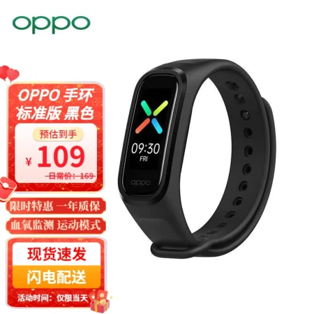 OPPO bracelet smart sports bracelet band men and women vitality version fashion version students waterproof running sleep blood oxygen heart rate detection payment alarm clock reminder standard version black OPPO bracelet smart sports bracelet band men and women vitality version fashion version students waterproof running sleep blood oxygen heart rate detection payment alarm clock reminder standard version black