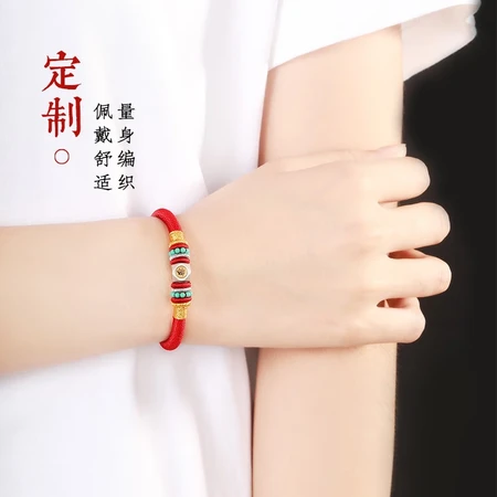 Xiaorui rope decorated with hand-made 12 zodiac zodiac zodiac color hand rope men's good luck silver transfer beads hand-woven guard female red rope year of the rabbit natal year bracelet for family and friends as a gift for rat life wang color guard hand rope Xiaorui rope decorated with hand-made 12 zodiac zodiac zodiac color hand rope men's good luck silver transfer beads hand-woven guard female red rope year of the rabbit natal year bracelet for family and friends as a gift for rat life wang color guard hand rope