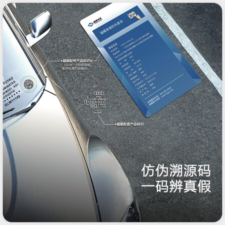 Fuyao Auto Glass Replacement Front Windshield Rear Windshield Car Full Vehicle Glass Replacement and Repair Fuyao Auto Glass Replacement Front Windshield Rear Windshield Car Full Vehicle Glass Replacement and Repair