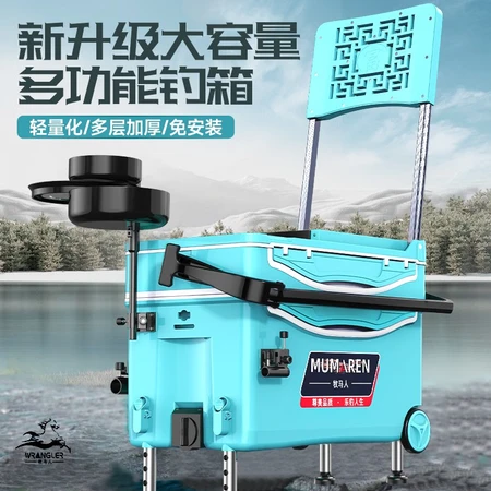 Wrangler genuine 2022 fishing box full set of new fishing box 4 feet lifting multi-functional fishing box fishing chair table fishing box full package accessories free installation fishing gear supplies net red can sit magnesium aluminum high matching + double fort + double umbrella white red Wrangler genuine 2022 fishing box full set of new fishing box 4 feet lifting multi-functional fishing box fishing chair table fishing box full package accessories free installation fishing gear supplies net red can sit magnesium aluminum high matching + double fort + double umbrella white red