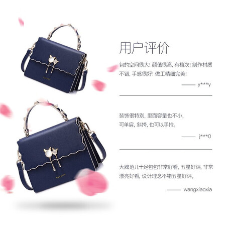 NUCELLE bag women's bag shoulder handbag ins ladies messenger bag small square bag mobile phone bag for girlfriend and wife birthday holiday gift 149 temperament sapphire blue NUCELLE bag women's bag shoulder handbag ins ladies messenger bag small square bag mobile phone bag for girlfriend and wife birthday holiday gift 149 temperament sapphire blue