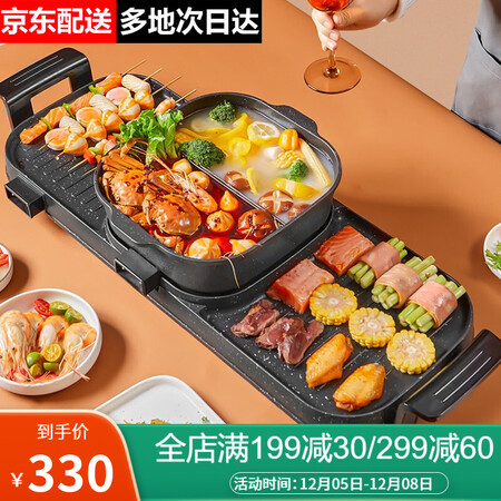 New chef electric grill multi-function electric grill hot pot barbecue dual-use pot household smokeless electric grill pan Yuanyang shabu grilling one non-stick pan Electric grill barbecue pan XCF4 2021 increased upgrade version separable single pot model New chef electric grill multi-function electric grill hot pot barbecue dual-use pot household smokeless electric grill pan Yuanyang shabu grilling one non-stick pan Electric grill barbecue pan XCF4 2021 increased upgrade version separable single pot model