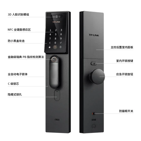 TP-LINK face recognition smart door lock automatic fingerprint lock combination lock home electronic lock anti-theft door lock entry door C-level lock cylinder NFC brush face to open the door WiFi SL41 TP-LINK face recognition smart door lock automatic fingerprint lock combination lock home electronic lock anti-theft door lock entry door C-level lock cylinder NFC brush face to open the door WiFi SL41