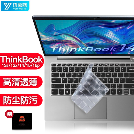Lenovo ThinkBook 13s/14s/14/15/15p16p keyboard film screen film protective film sticker computer bag notebook accessories high-transparent keyboard film ThinkBook 14s Ruilong version 2021 Lenovo ThinkBook 13s/14s/14/15/15p16p keyboard film screen film protective film sticker computer bag notebook accessories high-transparent keyboard film ThinkBook 14s Ruilong version 2021
