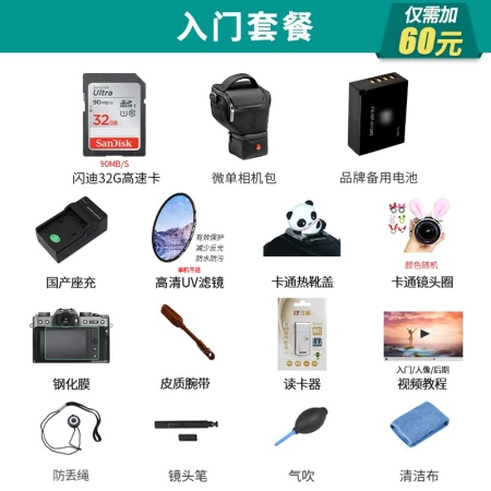 Fuji FUJIFILM x-s10/xs10 retro micro-single electric digital camera vlog selfie five-axis anti-shake S10 +15-45 lens basic essential 32G high-speed card + camera bag + tempered film Fuji FUJIFILM x-s10/xs10 retro micro-single electric digital camera vlog selfie five-axis anti-shake S10 +15-45 lens basic essential 32G high-speed card + camera bag + tempered film