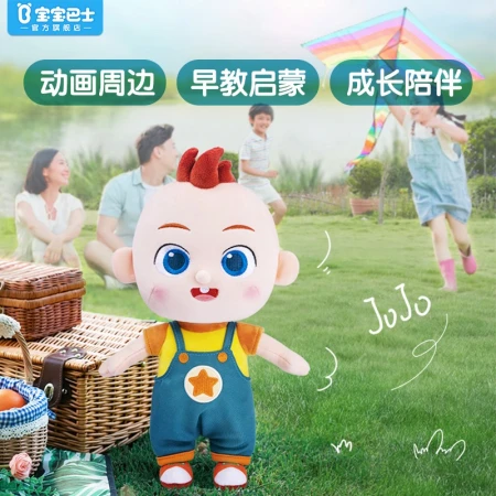 Baby Bus Super Baby JoJo Plush Toy Children's Cartoon Cute Doll Boys and Girls Pillow Boys and Girls Doll Birthday Gift Baby Bus Super Baby JoJo Plush Toy Children's Cartoon Cute Doll Boys and Girls Pillow Boys and Girls Doll Birthday Gift
