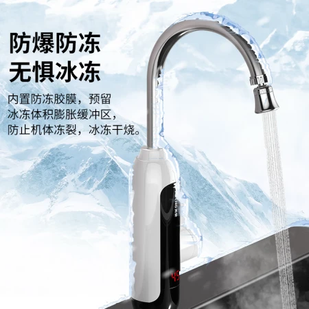 Meiling MeiLing electric hot water faucet kitchen water inlet instant electric water heater fast heating small kitchen treasure household hot water treasure hot and cold dual-use MF-D349 white Meiling MeiLing electric hot water faucet kitchen water inlet instant electric water heater fast heating small kitchen treasure household hot water treasure hot and cold dual-use MF-D349 white