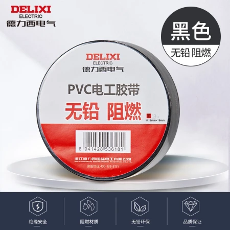 Delixi DELIXI electrical tape insulation PVC electrical tape flame retardant high temperature resistant waterproof moisture-proof dust-proof lead-free black 11 meters per roll Delixi DELIXI electrical tape insulation PVC electrical tape flame retardant high temperature resistant waterproof moisture-proof dust-proof lead-free black 11 meters per roll