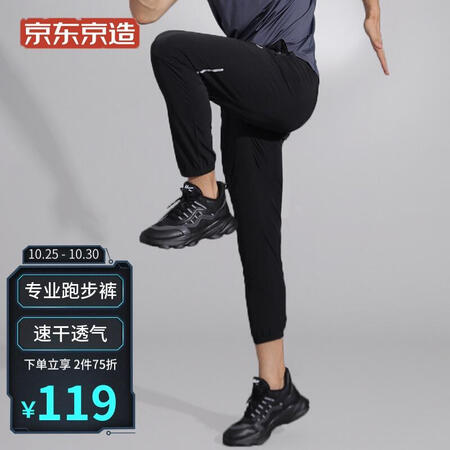 Kyotokyo-made 2021 spring and summer quick-drying sports pants men's casual pants sportswear breathable woven outdoor sports running pants TRAINNING series black L Kyotokyo-made 2021 spring and summer quick-drying sports pants men's casual pants sportswear breathable woven outdoor sports running pants TRAINNING series black L