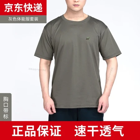 Summer fitness suit men's short-sleeved training suit summer shorts physical training training short-sleeved round neck quick-drying t-shirt men's suit jacket + pants 175/100 Summer fitness suit men's short-sleeved training suit summer shorts physical training training short-sleeved round neck quick-drying t-shirt men's suit jacket + pants 175/100
