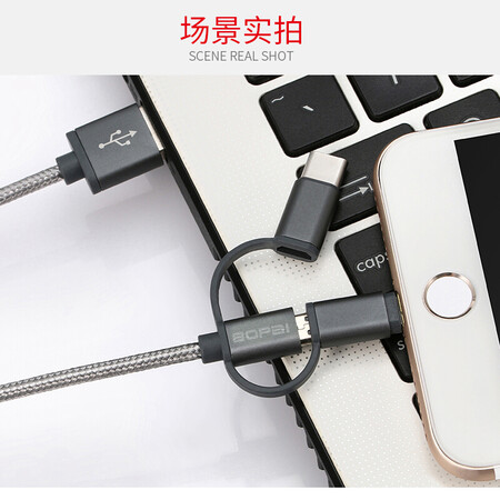 Bopai men's bag accessories three-in-one charger data cable Apple two-in-one tow Android mobile phone multi-function multi-head car one to three B7 Bopai men's bag accessories three-in-one charger data cable Apple two-in-one tow Android mobile phone multi-function multi-head car one to three B7