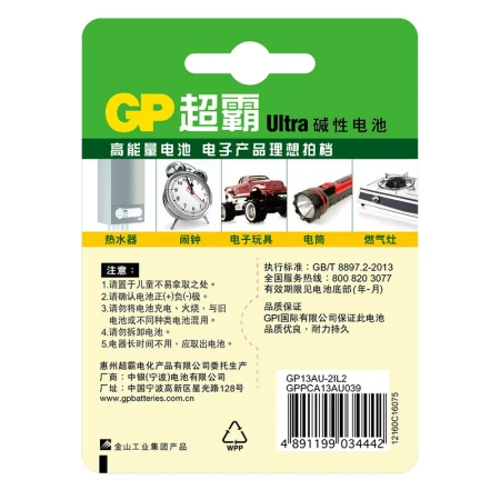 Speedmaster GP1 large battery 2 alkaline dry batteries gas stove special natural gas water heater gas stove natural gas stove and other supermarkets with the same model Speedmaster GP1 large battery 2 alkaline dry batteries gas stove special natural gas water heater gas stove natural gas stove and other supermarkets with the same model