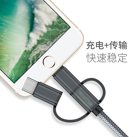 Bopai men's bag accessories three-in-one charger data cable Apple two-in-one tow Android mobile phone multi-function multi-head car one to three B7 Bopai men's bag accessories three-in-one charger data cable Apple two-in-one tow Android mobile phone multi-function multi-head car one to three B7