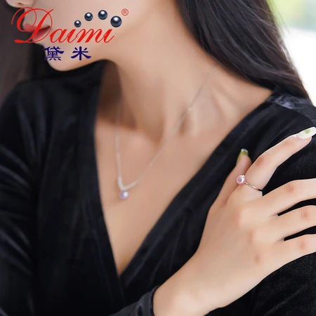 Demi Jewelry Princess Freshwater Pearl Ring Classic Design S925 Silver Ring Pink Purple 7-8mm for Girlfriend Gift Demi Jewelry Princess Freshwater Pearl Ring Classic Design S925 Silver Ring Pink Purple 7-8mm for Girlfriend Gift
