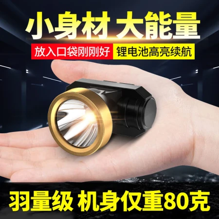 Pathfinder Bee D3 mini headlight strong light long-range rechargeable portable ultra-long battery life night fishing light fishing light LED light head-mounted searchlight emergency light Pathfinder Bee D3 mini headlight strong light long-range rechargeable portable ultra-long battery life night fishing light fishing light LED light head-mounted searchlight emergency light